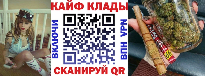 Наркошоп купить Бошки Шишки APVP Гашиш Меф мяу мяу Шагонар