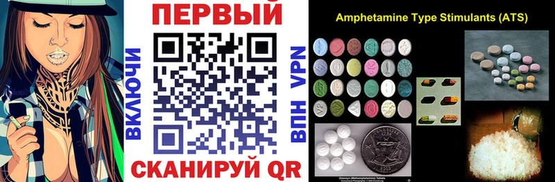 Купить закладки  Шагонар  АМФ VHQ 