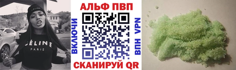 Купить закладки  Шагонар  A PVP Соль 
