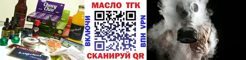 Cannafood конопля  Купить закладки  Шагонар 