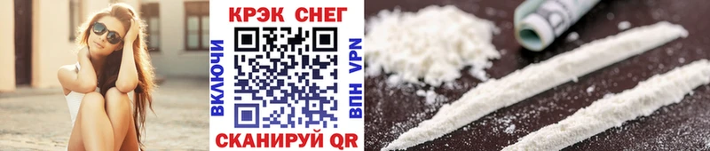 Кокаин Fish Scale  Купить где  Шагонар 