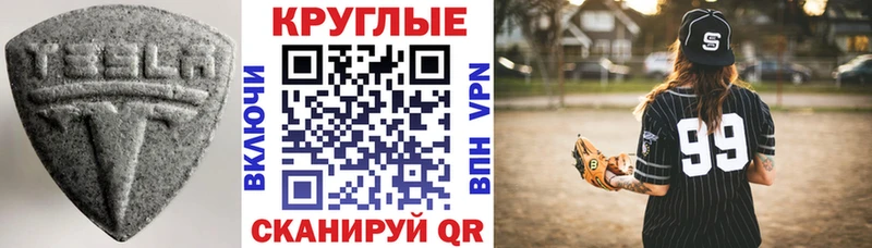 Ecstasy таблы  Купить  Шагонар 