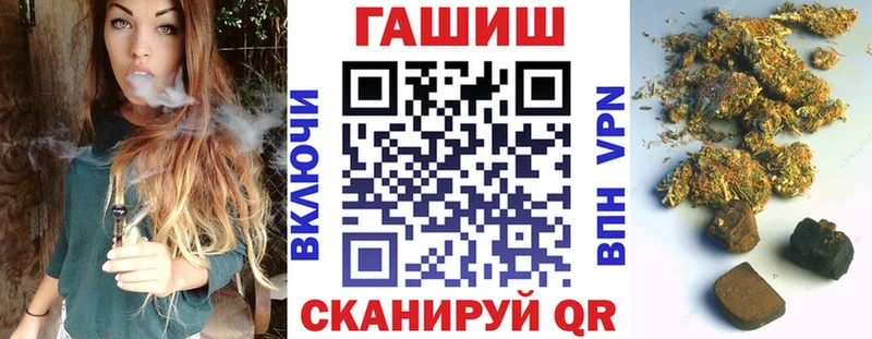 Купить  Шагонар  ГАШИШ Ice-O-Lator 