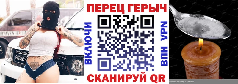 ГЕРОИН герыч  Купить  Шагонар 