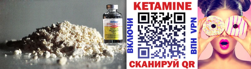 Купить Шагонар Кетамин ketamine