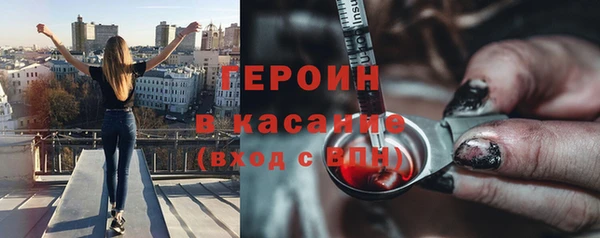 прущая мука Лиски