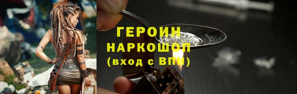 прущая мука Лиски