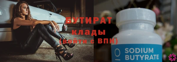 прущая мука Лиски