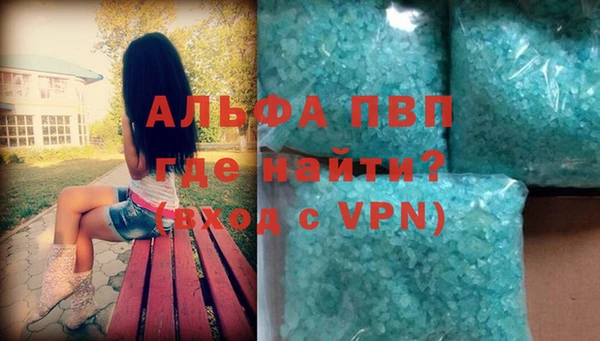 прущая мука Лиски