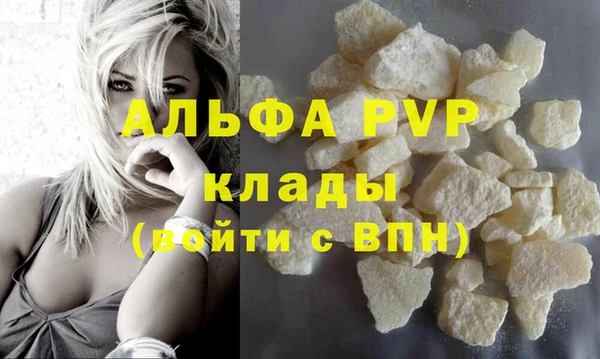 прущая мука Лиски