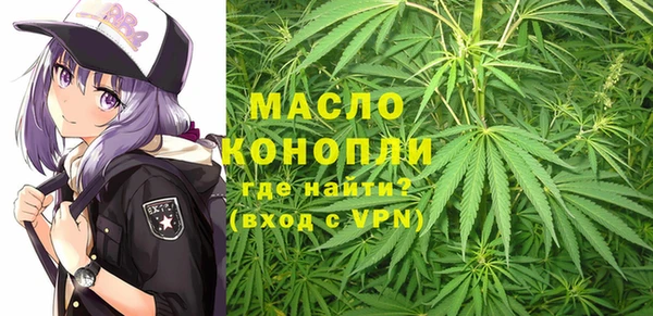 прущая мука Лиски