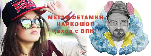 прущая мука Лиски