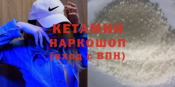 прущая мука Лиски