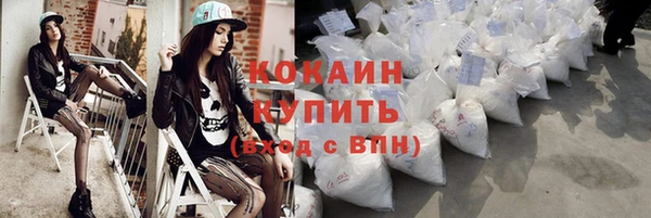 прущая мука Лиски