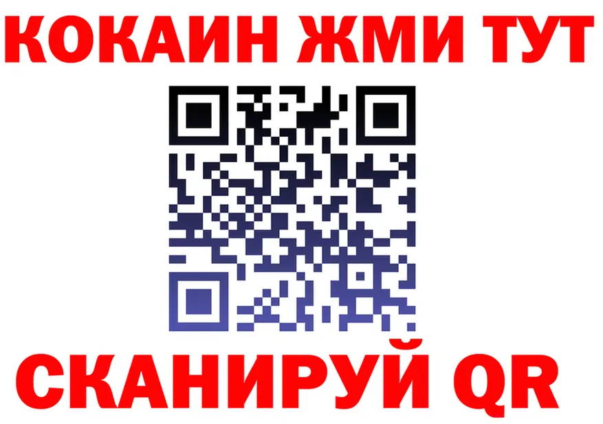 APVP СК КРИС ссылка darknet mega Шагонар