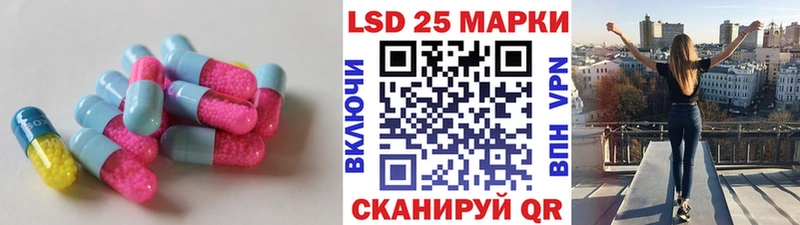 Лсд 25 экстази кислота  Купить закладки  Шагонар 