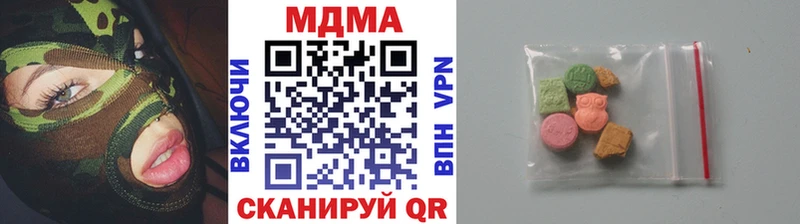 Купить  Шагонар  МДМА crystal 