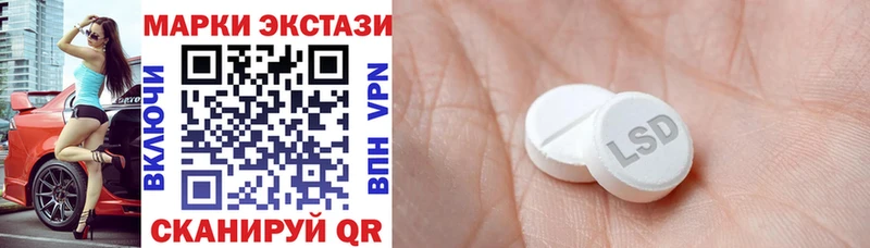 Марки 25I-NBOMe 1500мкг  Купить  Шагонар 